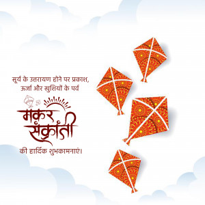 Makar Sankranti Wisehs Images, Poster and Status Free Download 155 16418944816805 Daily 2 Rishika Makar Sankranti 110122 square square Makar Sankranti
